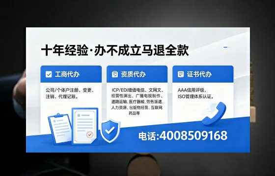 宿州办理<a href='https://www.xinlucheng.com.cn/'>网络文化经营许可证</a>的用途、流程及费用详解