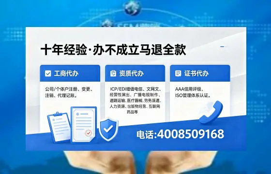 宿州办理<a href='https://www.xinlucheng.com.cn/'>劳务派遣许可证</a>的实用价值与实操指南
