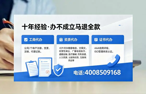 宿州办理<a href='https://www.xinlucheng.com.cn/'>互联网药品许可证</a>的用处、流程与实操经验分享