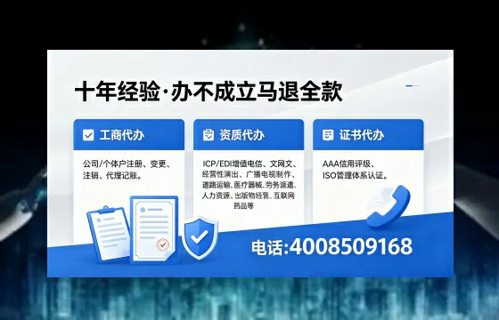 宿州办理<a href='https://www.xinlucheng.com.cn/'>食品经营许可证</a>的用途、流程与费用详解