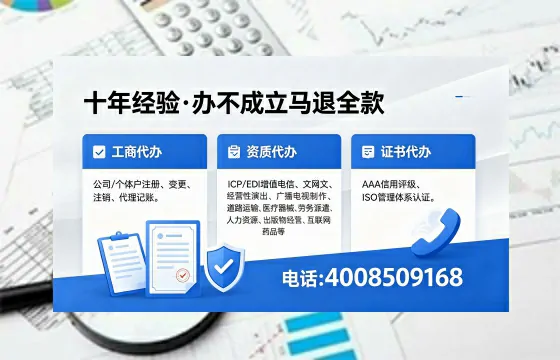 宿州个体户注销办理的用途、流程与费用详解