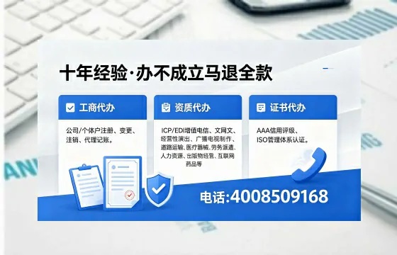 宿州办理<a href='https://www.xinlucheng.com.cn/'>人力资源许可证</a>的实用价值与全流程实操经验分享