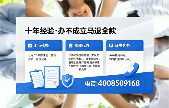 2026年宿州<a href='https://www.xinlucheng.com.cn/'>广电短剧三件套</a>办理指南:网络文化、ICP、广播电视节目制作全解析
