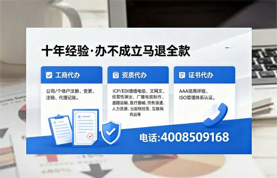 2026年宿州<a href='https://www.xinlucheng.com.cn/'>广电短剧三件套</a>办理指南:网络文化、ICP、广播电视节目制作全解析
