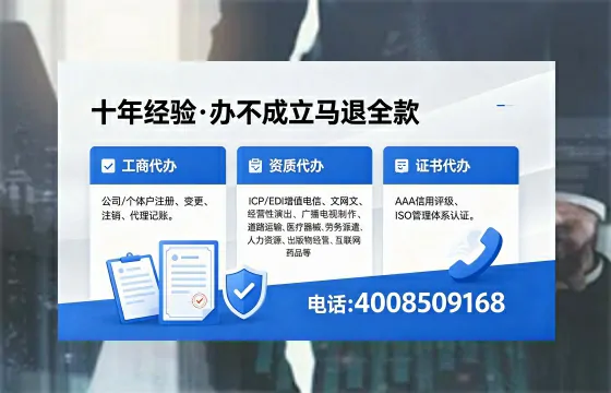 宿州办理<a href='https://www.xinlucheng.com.cn/'>医疗器械网络销售备案</a>的实用价值与全流程经验分享