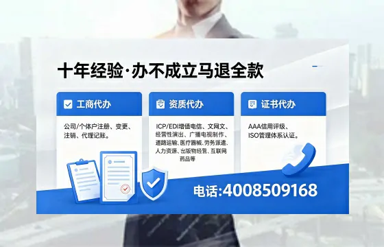 宿州办理<a href='https://www.xinlucheng.com.cn/'>拍卖许可证</a>的实用价值与全流程实操经验分享