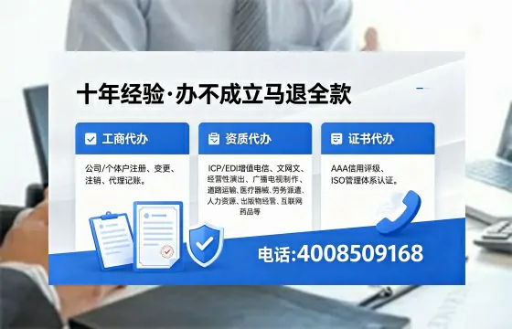 宿州办理<a href='https://www.xinlucheng.com.cn/'>拍卖许可证</a>的实用价值与全流程实操经验分享
