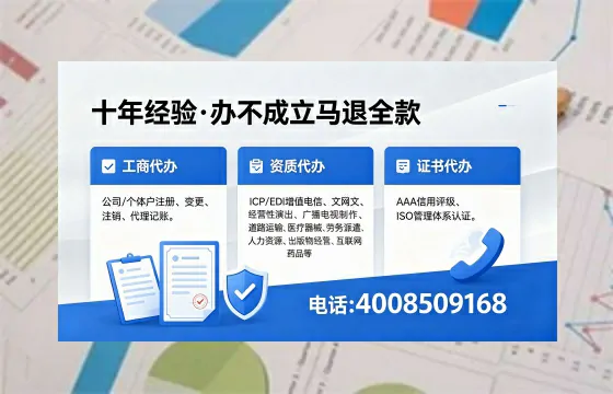宿州办理<a href='https://www.xinlucheng.com.cn/'>网络文化经营许可证</a>的用途、流程及费用详解