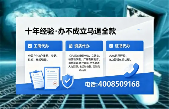 宿州办理<a href='https://www.xinlucheng.com.cn/'>医疗器械三类经营许可证</a>的用处、流程与避坑指南