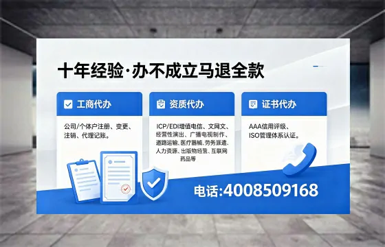宿州办理<a href='https://www.xinlucheng.com.cn/'>食品经营许可证</a>的用途、流程与费用详解