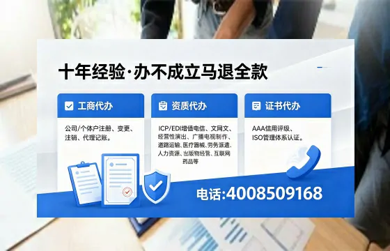 宿州办理<a href='https://www.xinlucheng.com.cn/'>药品经营许可证</a>的用处、流程与关键注意事项