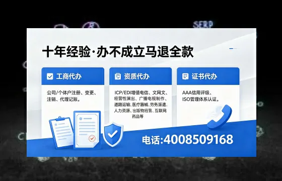 宿州办理<a href='https://www.xinlucheng.com.cn/'>劳务派遣许可证</a>的实用价值与实操指南