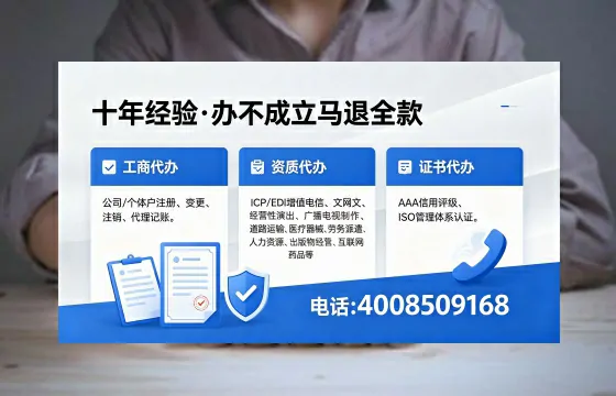 宿州办理广播电视节目制作许可证的用处、办理流程及费用详解