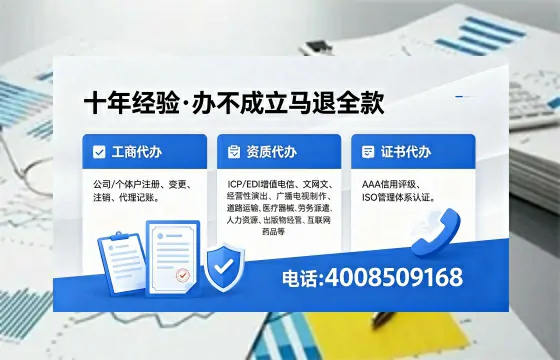 宿州<a href='https://www.xinlucheng.com.cn/'>公司注销</a>办理的必要性、全流程指南及高效服务优势