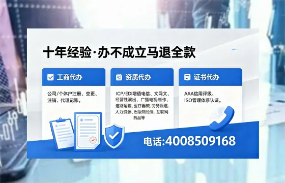 宿州办理广播电视节目制作许可证的用处、办理流程及费用详解