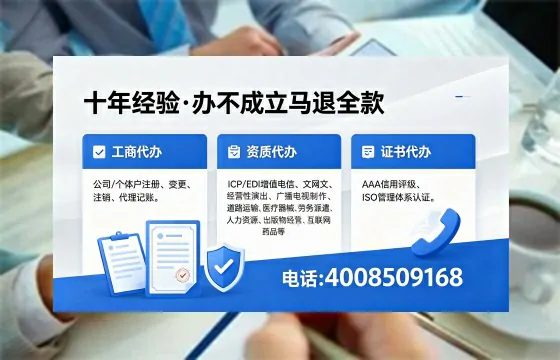 宿州个体户注销办理的用途、流程与费用详解