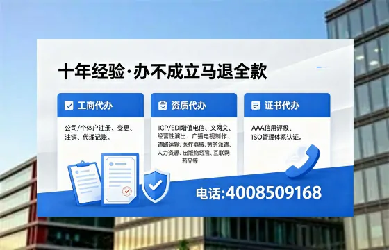 宿州办理<a href='https://www.xinlucheng.com.cn/'>药品经营许可证</a>的用处、流程与关键注意事项