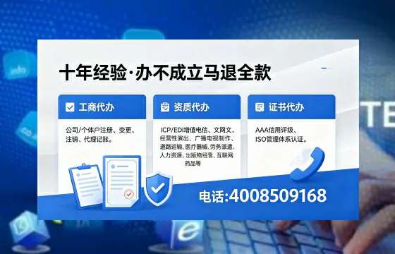 宿州办理<a href='https://www.xinlucheng.com.cn/'>公司注册</a>的实用价值、全流程指南与高效服务优势