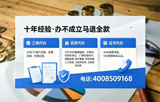 宿州办理<a href='https://www.xinlucheng.com.cn/'>人力资源许可证</a>的实用价值与全流程实操经验分享