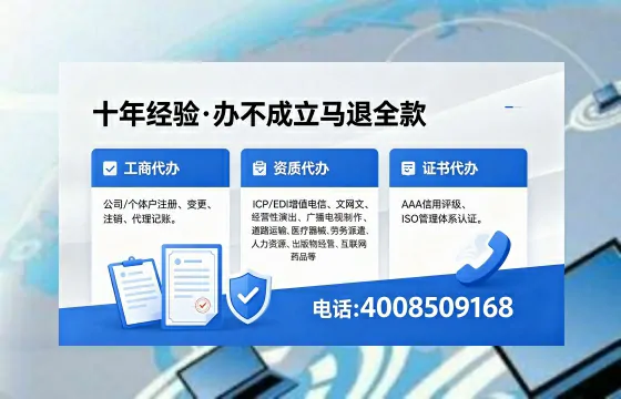宿州办理<a href='https://www.xinlucheng.com.cn/'>公司注册</a>的实用价值、全流程指南与高效服务优势