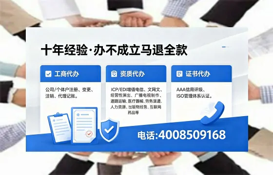 一、办理<a href='https://www.xinlucheng.com.cn/'>医疗器械二类经营备案证</a>的核心用途