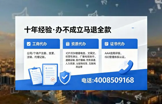 宿州<a href='https://www.xinlucheng.com.cn/'>公司注销</a>办理的必要性、全流程指南及高效服务优势
