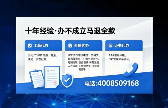 宿州办理<a href='https://www.xinlucheng.com.cn/'>医疗器械网络销售备案</a>的实用价值与全流程经验分享
