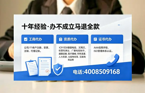 宿州办理<a href='https://www.xinlucheng.com.cn/'>互联网药品许可证</a>的用处、流程与实操经验分享
