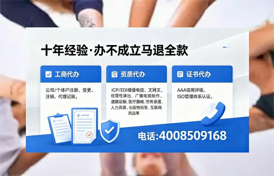 宿州办理<a href='https://www.xinlucheng.com.cn/'>医疗器械三类经营许可证</a>的用处、流程与避坑指南