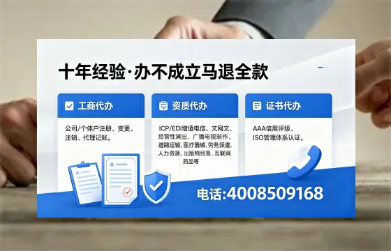 一、办理<a href='https://www.xinlucheng.com.cn/'>医疗器械二类经营备案证</a>的核心用途